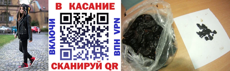 Купить Канабис  Мефедрон  АМФ  Гашиш  Героин  А ПВП  Павловский Посад