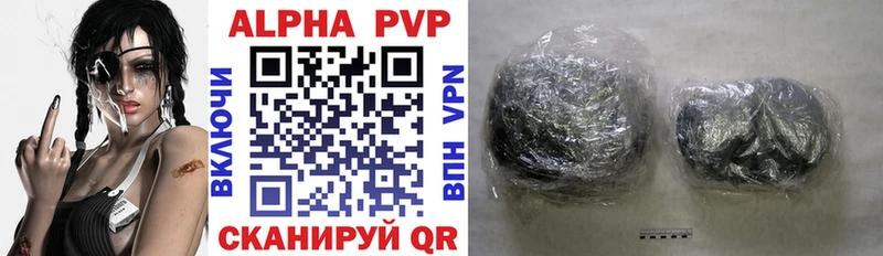 Купить закладки  Павловский Посад  Alpha PVP VHQ 