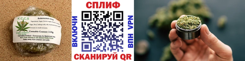 Купить  Павловский Посад  Cannafood марихуана 