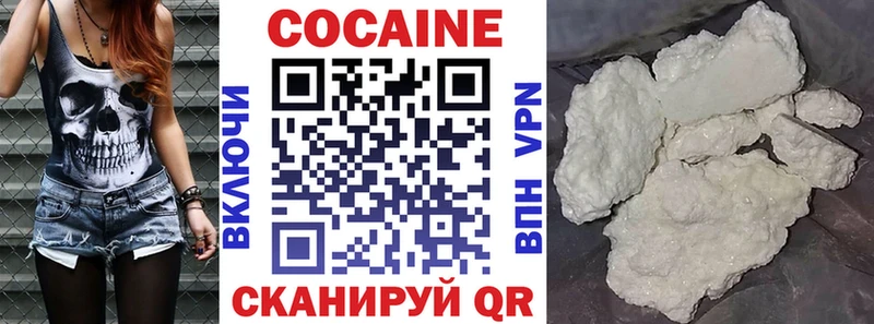 Cocaine Колумбийский  Купить  Павловский Посад 