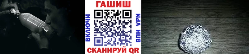 ГАШИШ Premium  Купить  Павловский Посад 