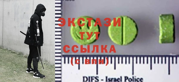 первитин Мегион