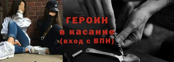 первитин Мегион