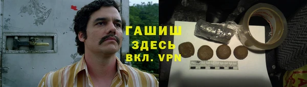 первитин Мегион