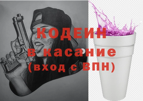 первитин Мегион