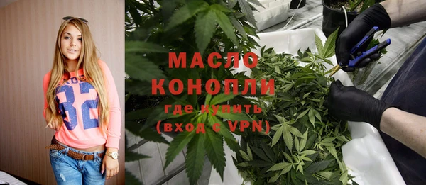первитин Мегион
