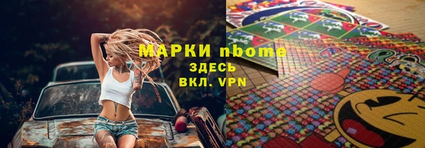 первитин Мегион
