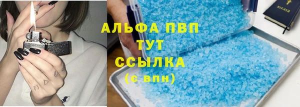 Альфа ПВП Медвежьегорск