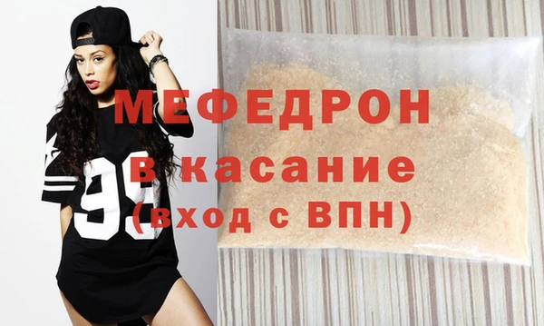 первитин Мегион