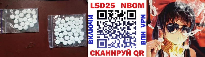 Лсд 25 экстази кислота  Купить  Павловский Посад 