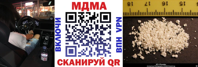 MDMA Molly  Купить где  Павловский Посад 