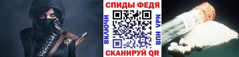 Купить  Павловский Посад  Первитин кристалл 