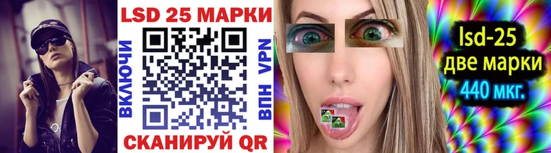 Купить закладки  Павловский Посад  Наркотические марки 1,5мг 