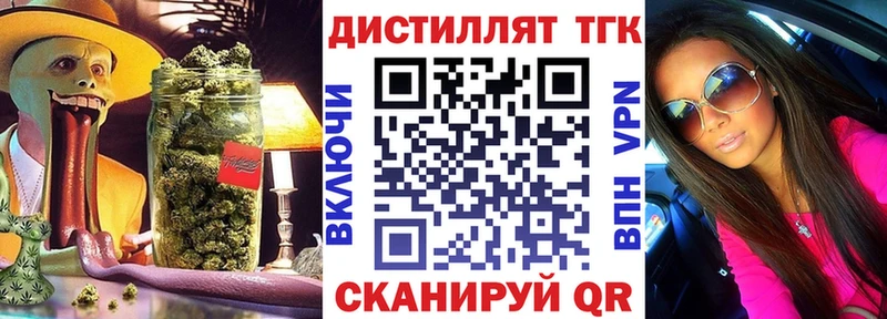 ТГК гашишное масло  Купить где  Павловский Посад 